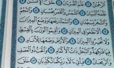 Surah Al Rahman Read Online Quran
