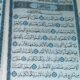 Surah Al Rahman Read Online Quran